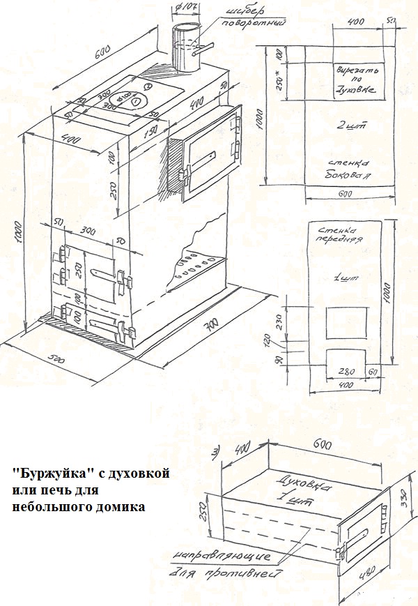 Чертеж печки в гараж